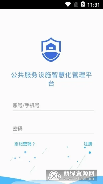 ����������ʩ�ǻۻ�����2026���°汾v1.1.1 ��׿��
