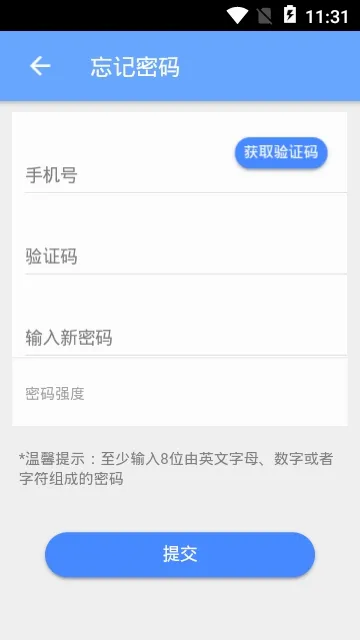 ����������ʩ�ǻۻ�����2026���°汾v1.1.1 ��׿��