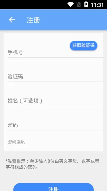 ����������ʩ�ǻۻ�����2026���°汾v1.1.1 ��׿��