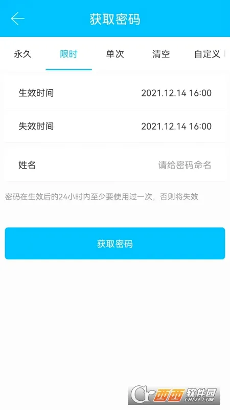 TTLock(��������������)v9.6.260521 ��׿��