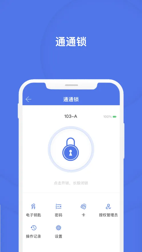 TTLock(��������������)