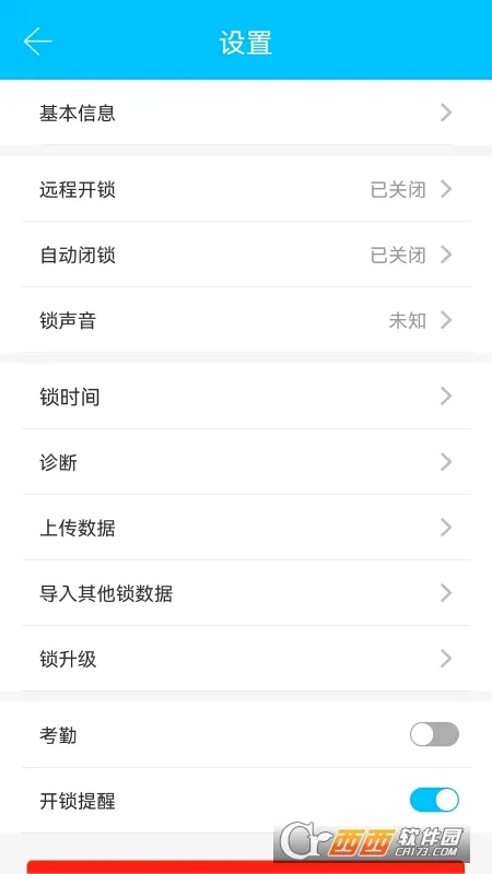 TTLock(��������������)v9.6.260521 ��׿��