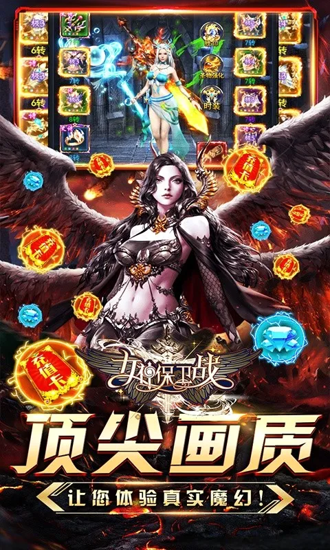 Ů����ս2026���°汾v3.00 �ֻ���