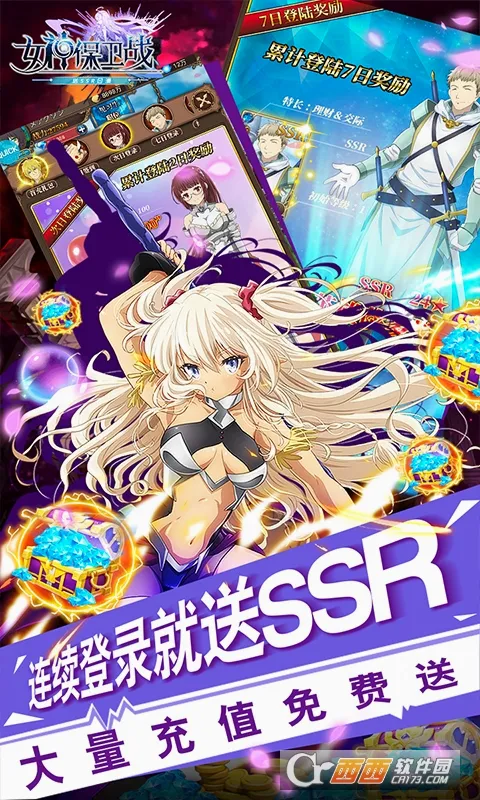 Ů����ս2026���°汾v3.00 �ֻ���