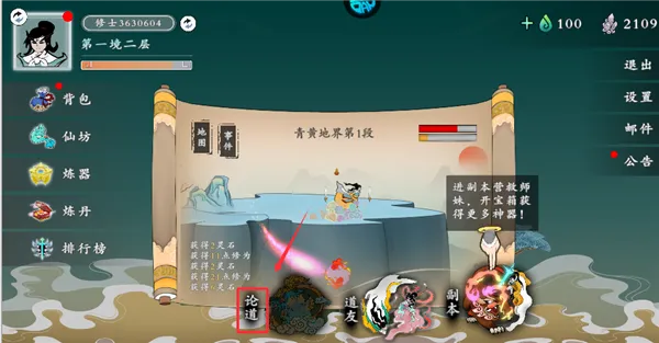Ů����ս2026���°汾