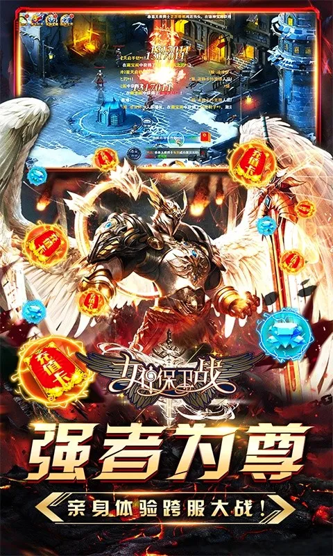 Ů����ս2026���°汾v3.00 �ֻ���