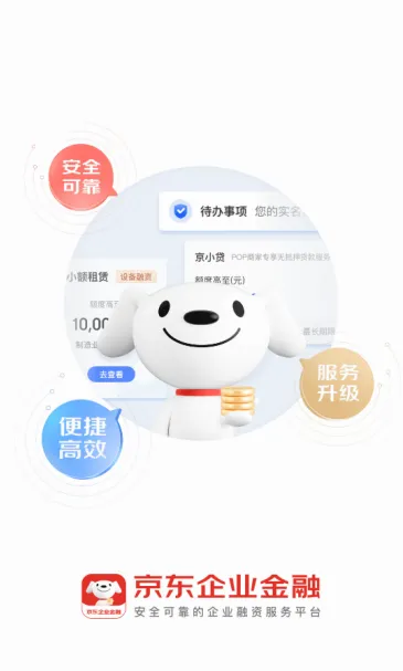 ������ҵ����(��ҵ����ƽ̨)