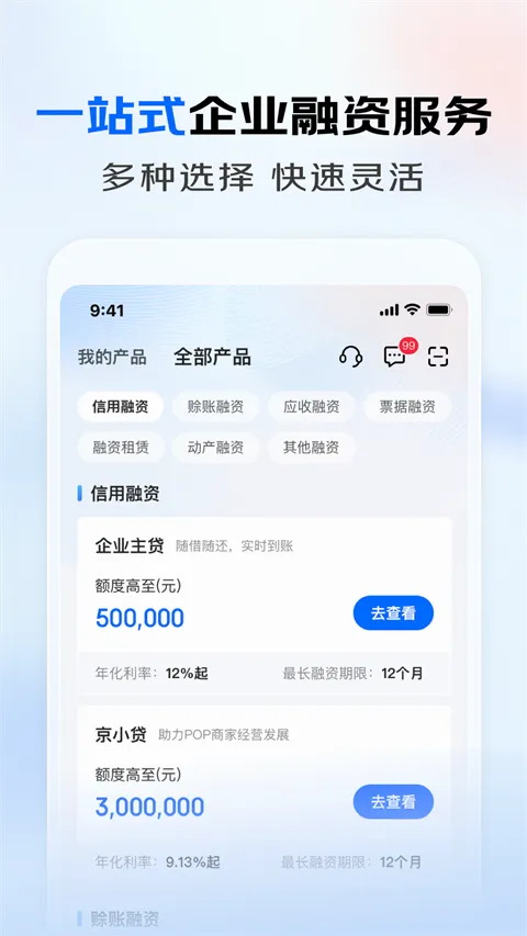 ������ҵ����(��ҵ����ƽ̨)