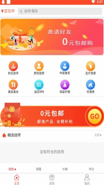 �������Ű�Ħ(�������ƽ̨)