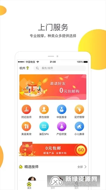 �������Ű�Ħ(�������ƽ̨)v6.0.0 ��׿��