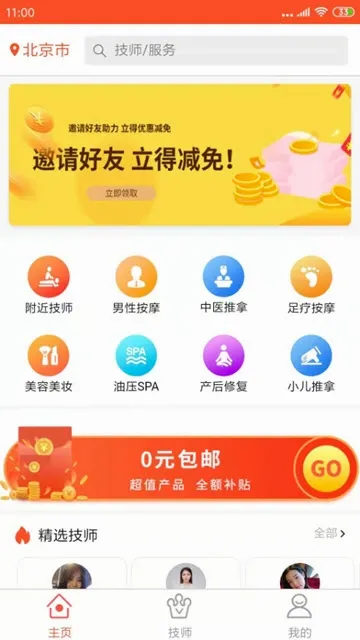�������Ű�Ħ(�������ƽ̨)v6.0.0 ��׿��