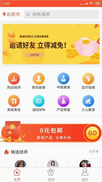 �������Ű�Ħ(�������ƽ̨)v6.0.0 ��׿��