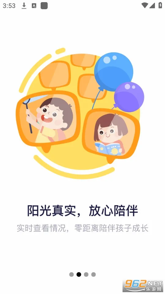 ���׼�԰(��У��������)v2.6.5 �ֻ���