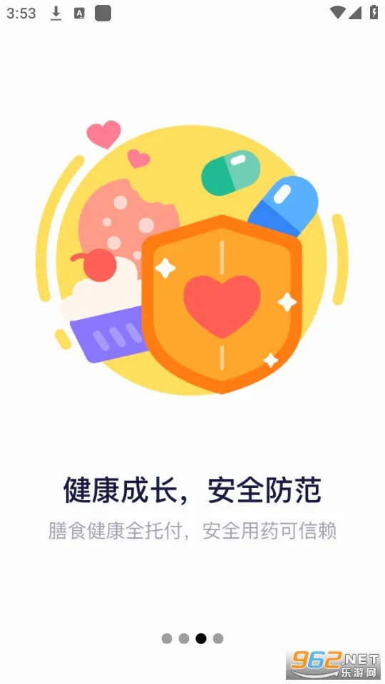 ���׼�԰(��У��������)v2.6.5 �ֻ���