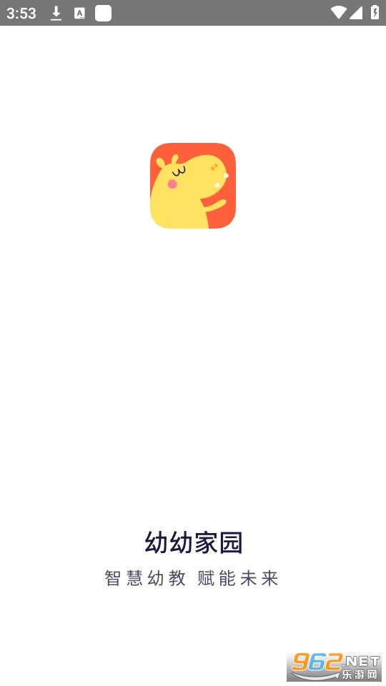���׼�԰(��У��������)v2.6.5 �ֻ���
