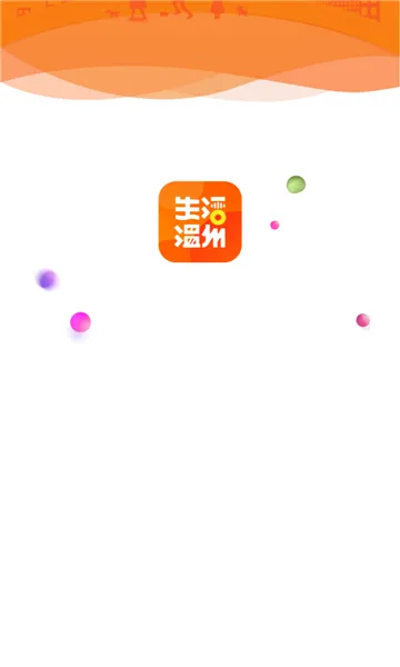 �������ݰ�׿���ֻ���v0.2.8 ��׿��