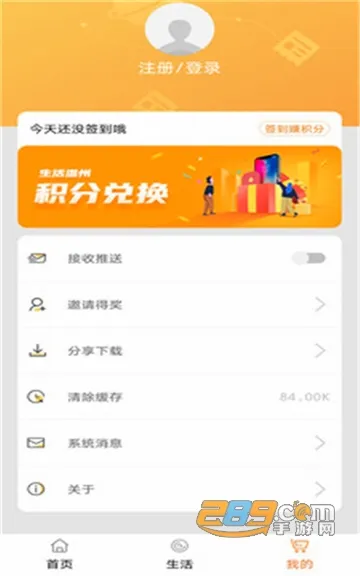 �������ݰ�׿���ֻ���v0.2.8 ��׿��