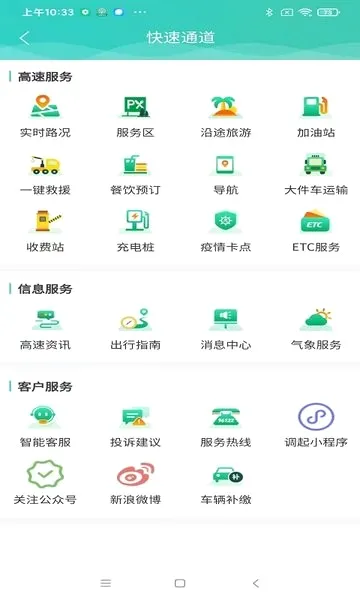 ���и���(���ٳ��з���)v1.10.8470 �ֻ���