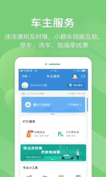 ���и���(���ٳ��з���)v1.10.8470 �ֻ���