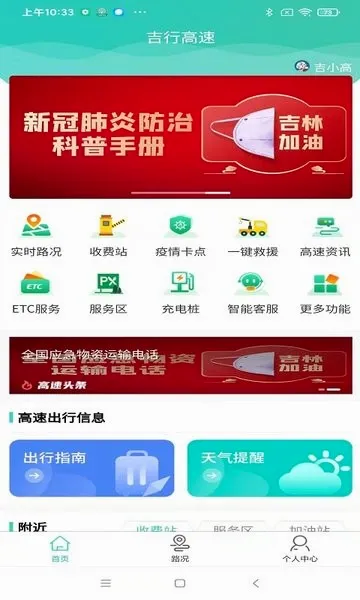���и���(���ٳ��з���)v1.10.8470 �ֻ���