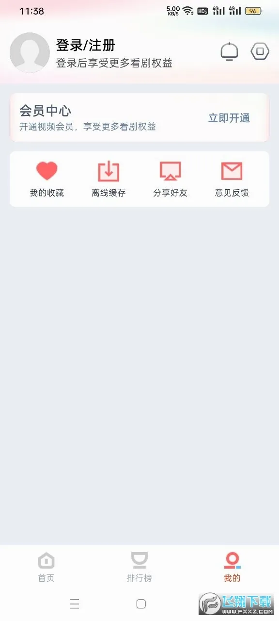 ���Ӱ�Ӱ�׿���ֻ���v5.0.1 �ֻ���