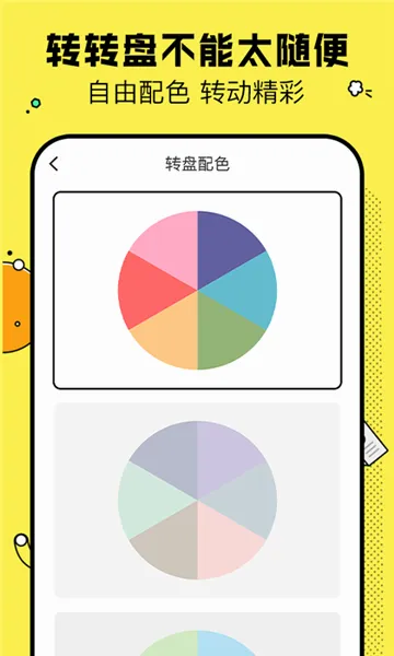 ����Ѽ�����ֻ���v1.2.1 ��׿��