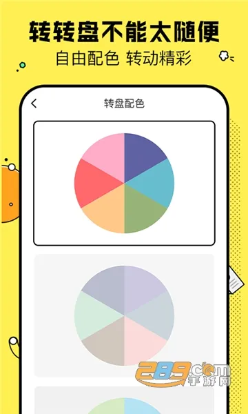 ����Ѽ�����ֻ���v1.2.1 ��׿��