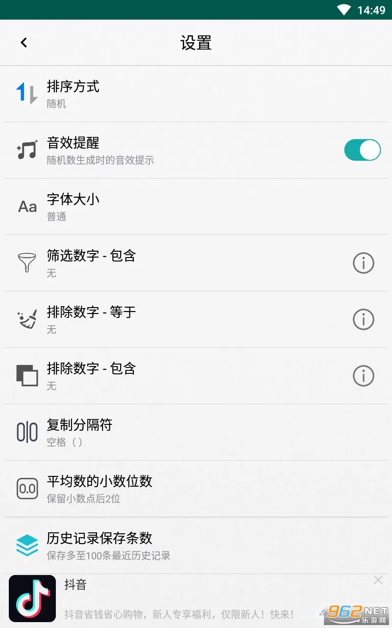�����2026���°汾v1.0 �ֻ���