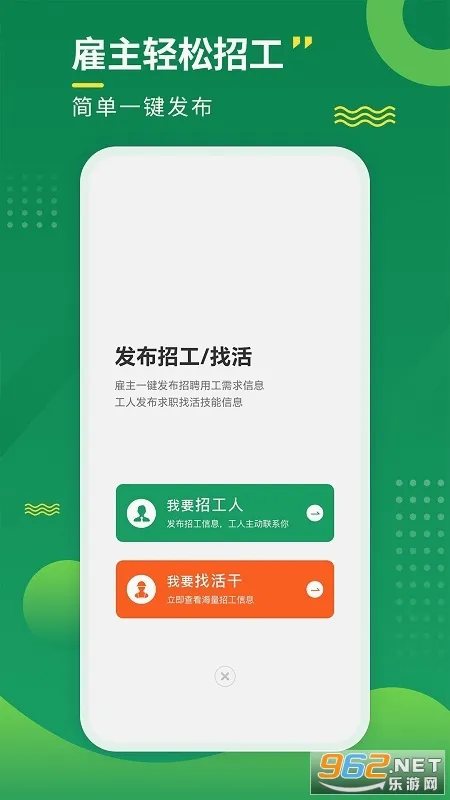 �й���2026�ٷ����°汾v3.5.0 �ֻ���