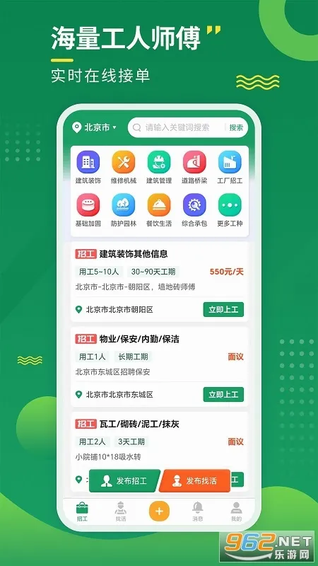 �й���2026�ٷ����°汾v3.5.0 �ֻ���