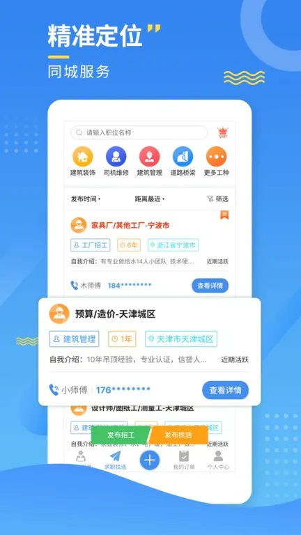 �й���2026�ٷ����°汾v3.5.0 �ֻ���
