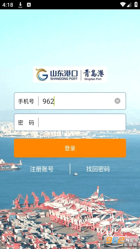 �Ƹ�ͨ�����ֻ���v1.5.2 ��׿��