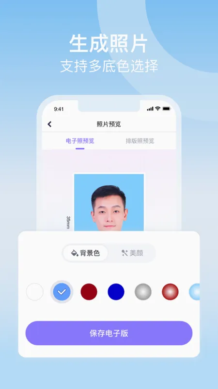 ��ͼרҵ֤����(֤������������)v1.3.7 ��׿��