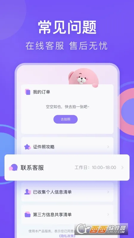 ��ͼרҵ֤����(֤������������)v1.3.7 ��׿��