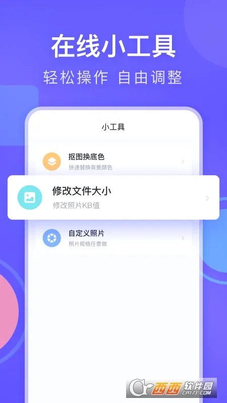 ��ͼרҵ֤����(֤������������)v1.3.7 ��׿��