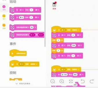 �ָ߽���EV3���ð�׿���ֻ���