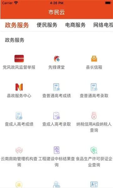 i����2026�ٷ����°汾v1.3.3 ��׿��