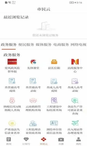 i����2026�ٷ����°汾v1.3.3 ��׿��