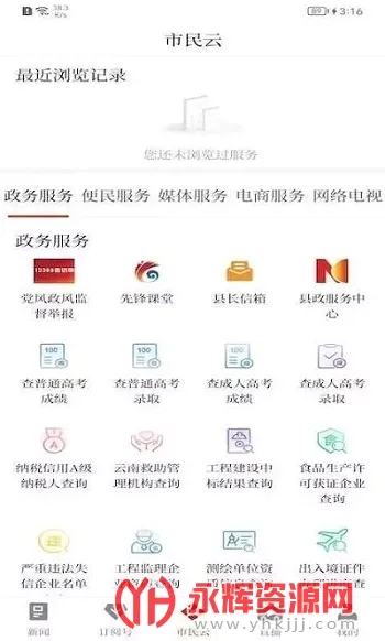 i����2026�ٷ����°汾