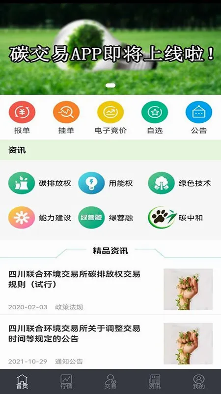 �Ĵ���������2026���°汾