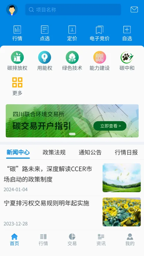 �Ĵ���������2026���°汾