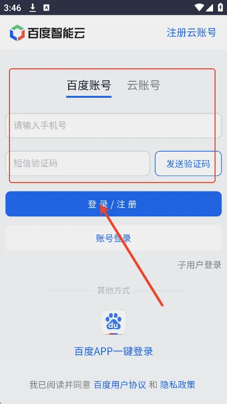 ����2026�ٷ����°汾