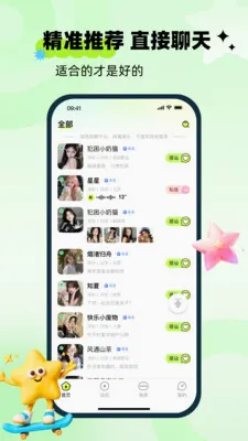 ��ai�����ֻ���v1.0.0 ��׿��