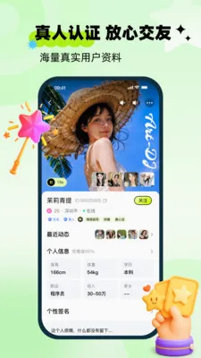 ��ai�����ֻ���v1.0.0 ��׿��
