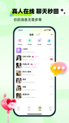 ��ai�����ֻ���v1.0.0 ��׿��