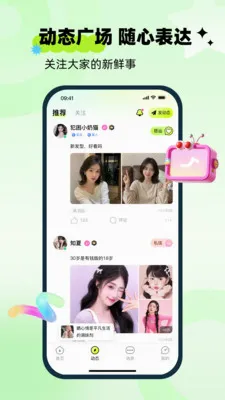 ��ai�����ֻ���v1.0.0 ��׿��