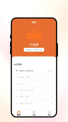 ��������WiFi��׿���ֻ���v3.0.6 �ֻ���