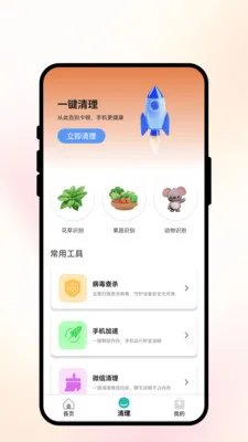 ��������WiFi��׿���ֻ���v3.0.6 �ֻ���