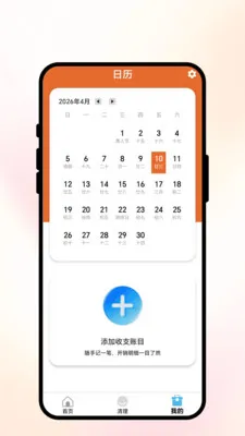 ��������WiFi��׿���ֻ���v3.0.6 �ֻ���