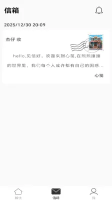 �ļ㰲׿���ֻ���v1.0.2 ��׿��